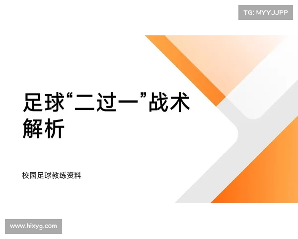 中国足球如何克服长期积累的技战术问题? 中国足球如何克服长期积累的技战术问题?
