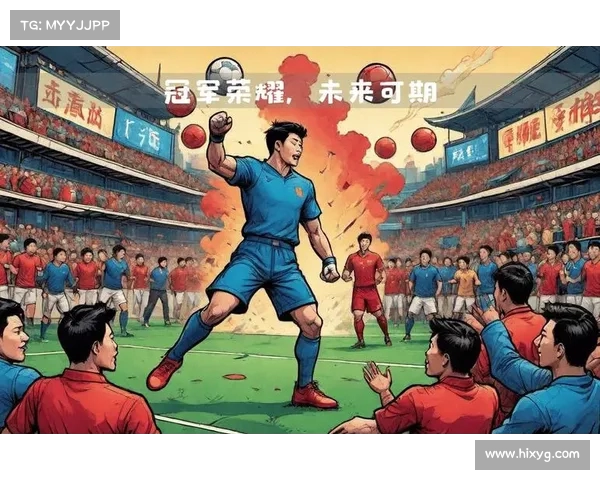 中国足球未来五年的发展趋势与方向 中国足球未来五年的发展趋势与方向
