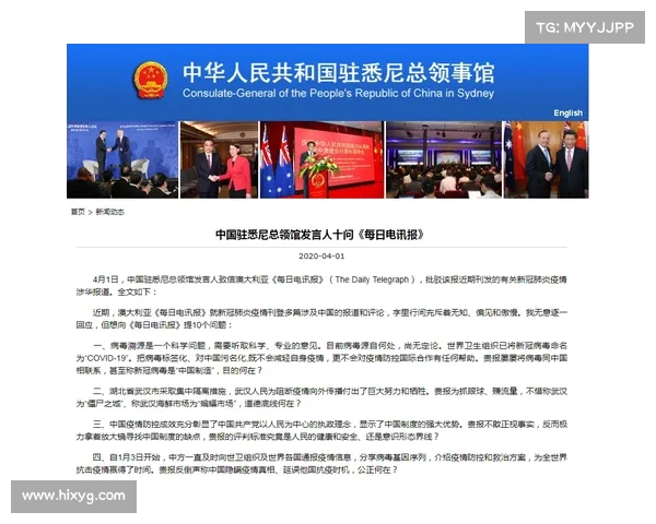 许可馨言论引发公愤,曾誓言捐款反华组织,如今下场令人震惊! 许可馨言论引发公愤,曾誓言捐款反华组织,如今下场令人震惊!