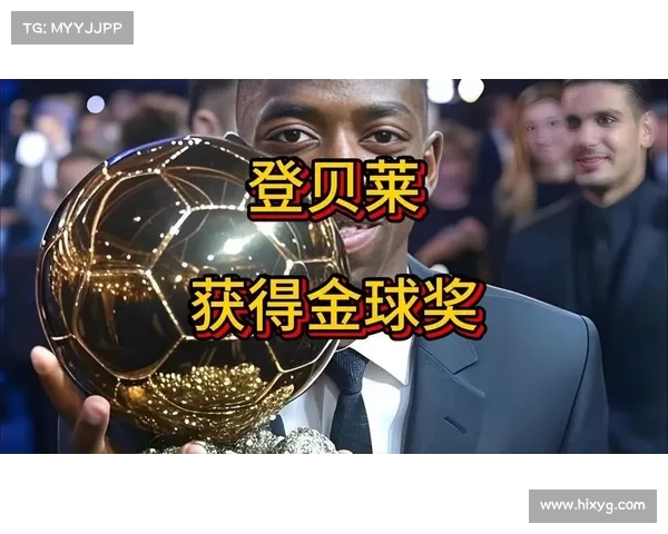 双足怪现身:登贝莱点球大战的精彩瞬间分析(登贝莱球技) 双足怪现身:登贝莱点球大战的精彩瞬间分析(登贝莱球技)
